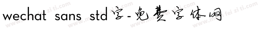 wechat sans std字字体转换